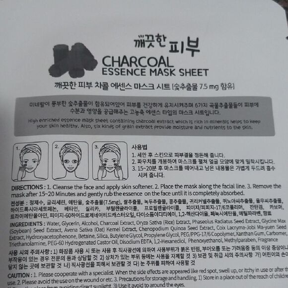 Bakuchiol Hand Mask with Squalane - Floral Design - Picture 6 of 7